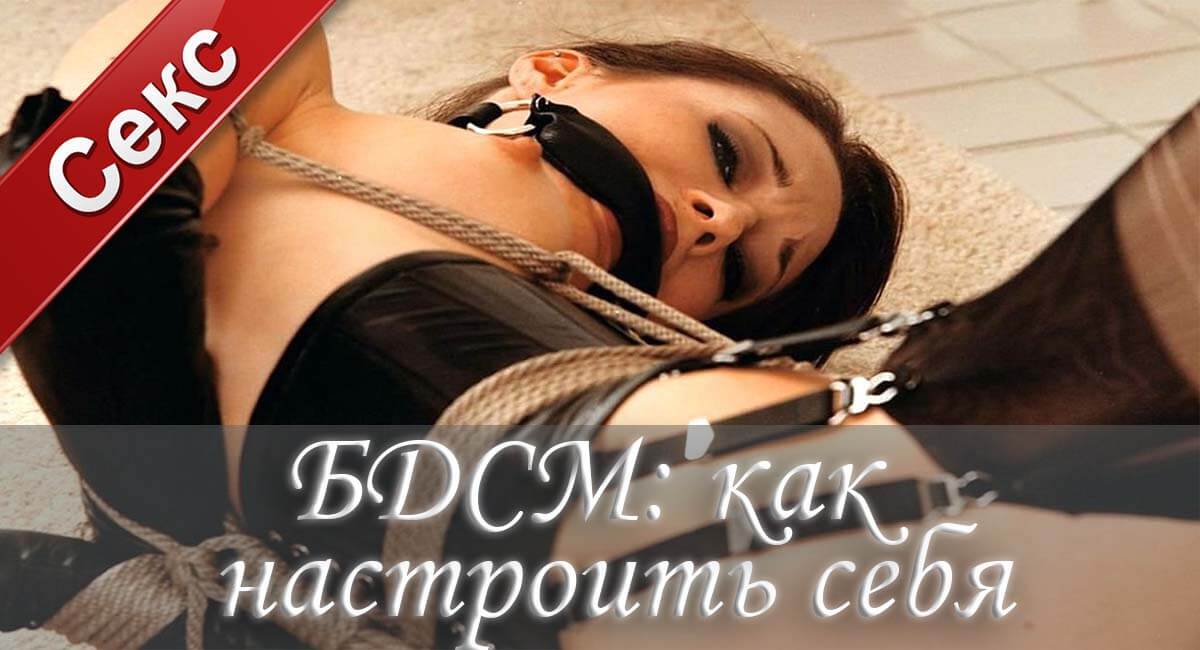 БДСМ, секс бдсм. жесткий бдсм, бдсм игрушки, бдсм жесть, бдсм анал