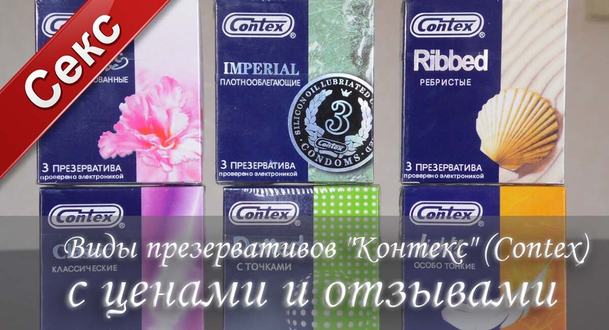 Краткая характеристика Разновидности изделий