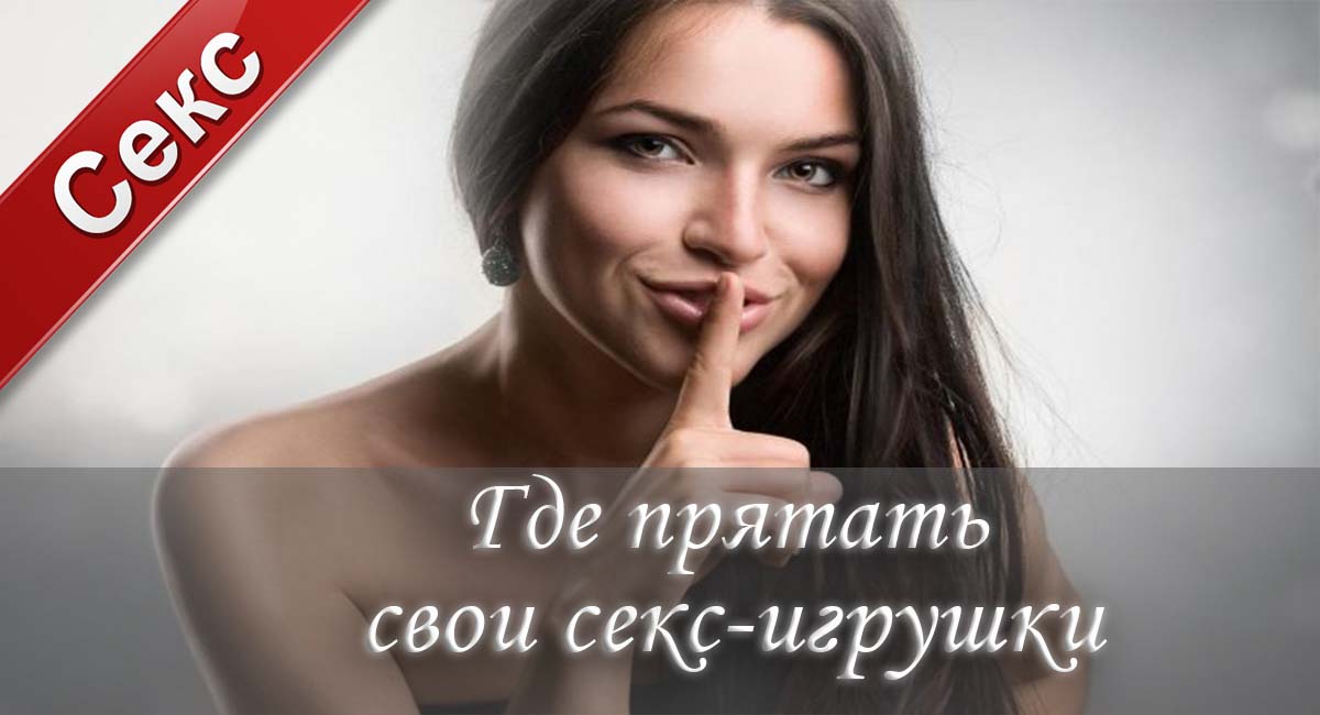 Секс наборы, набор секс-игрушек, секс-игрушки, секс игрушки купить, секс игрушки для женщин, секс игрушки для мужчин