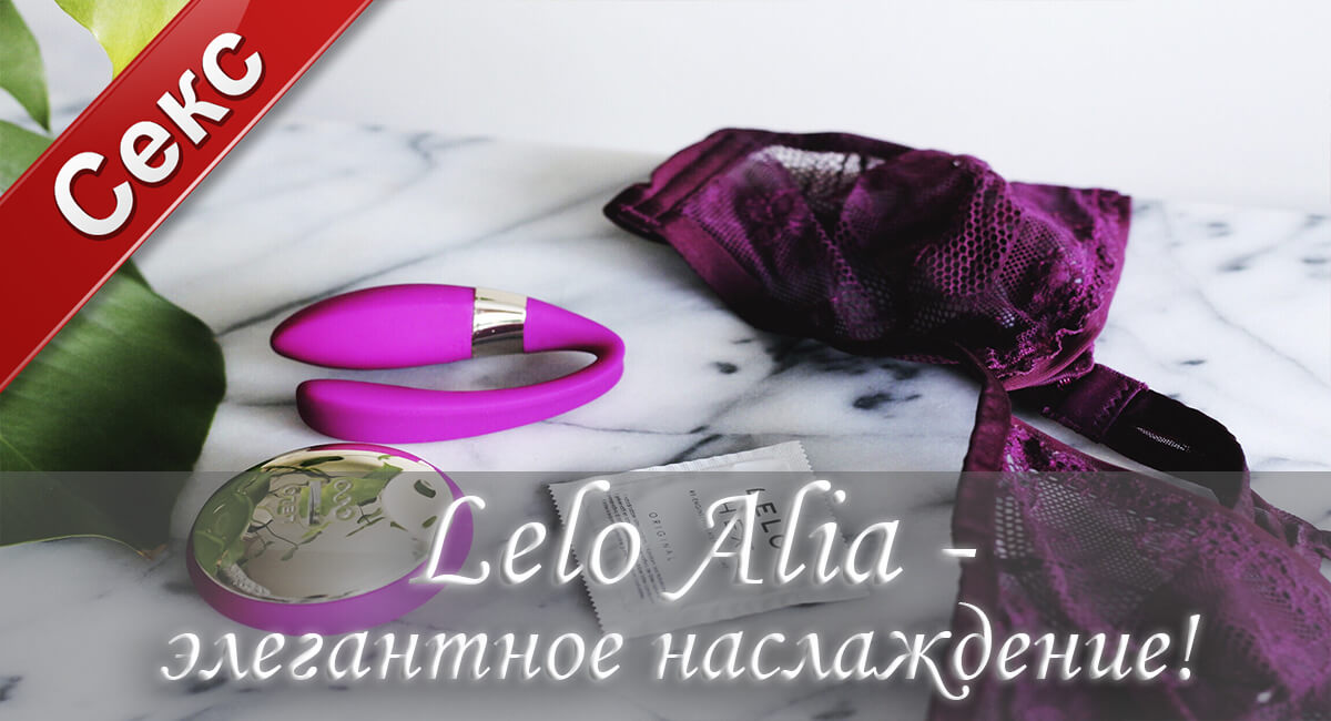 секс-игрушки, клитор, оргазм,удовлетворение,вибратор, интимная игрушка