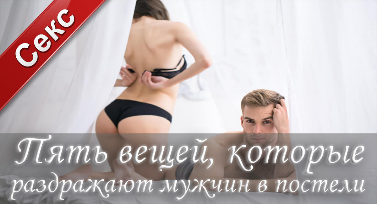 секс, сексуальный партнер, оргазм, удовлетворение, удовольствия, анал, минет, бдсм