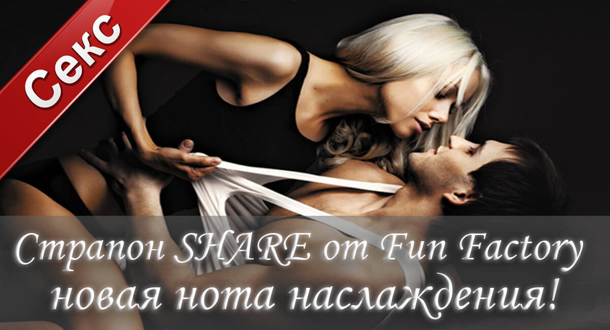 фаллоимитатор, секс-игрушки, член, клитор, оргазм,половой акт, смазка