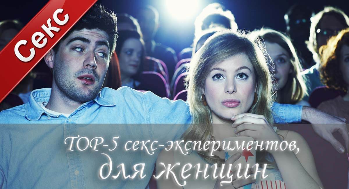 удовольствие, фригидность у женщин что это такое