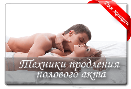 Продления