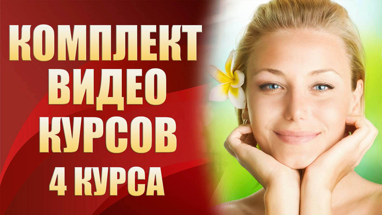 Бестселеры для женщин