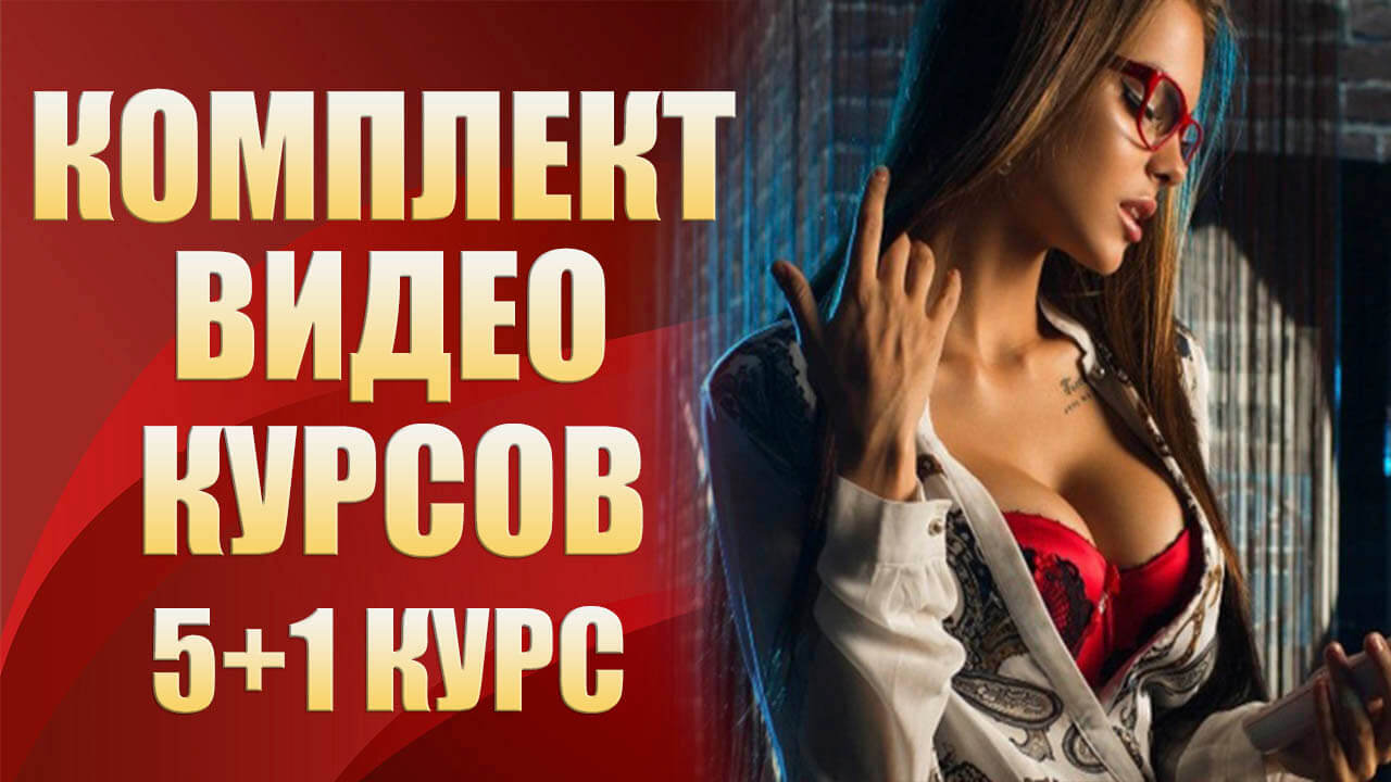 Бестселеры для женщин